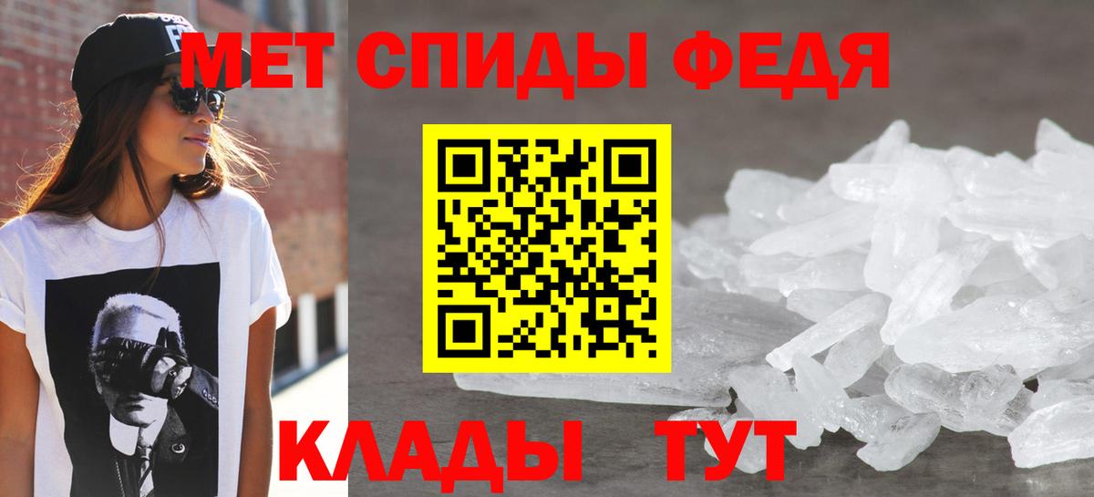 Курчалой  АМФ Розовый  Амфетамин  Вход с VPN 