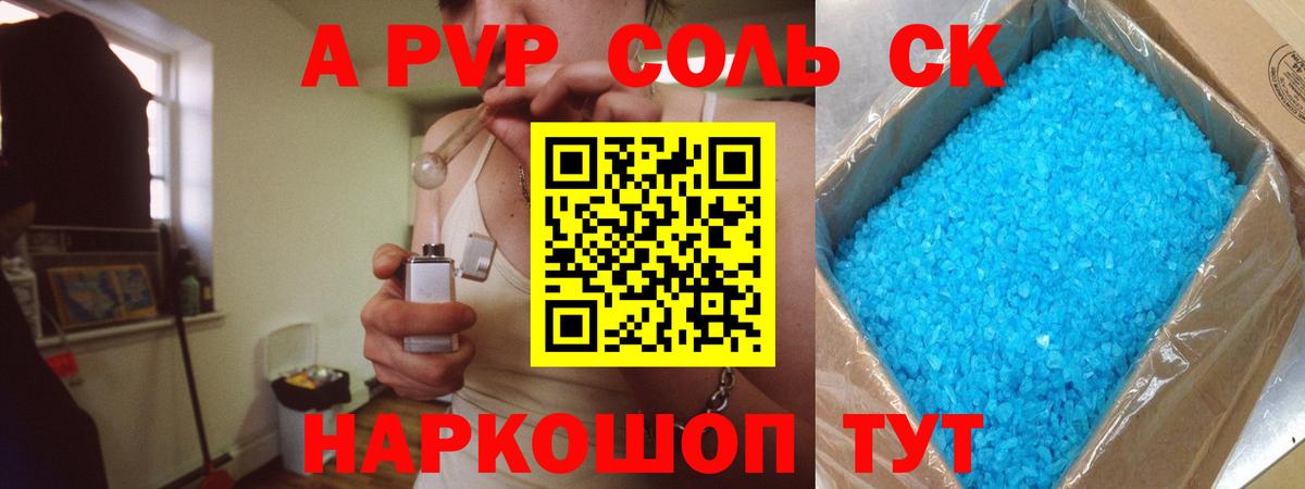 как найти наркотики  Вход с VPN  Курчалой  APVP VHQ 