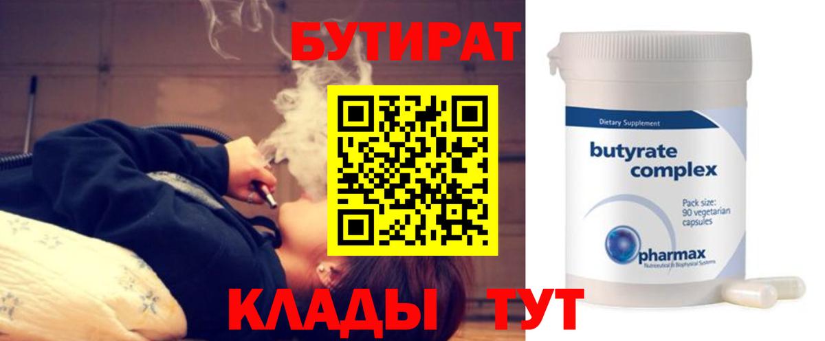 Курчалой  MDMA  Меф кристаллы  ГАШИШ  Конопля  Вход с VPN  COCAIN 