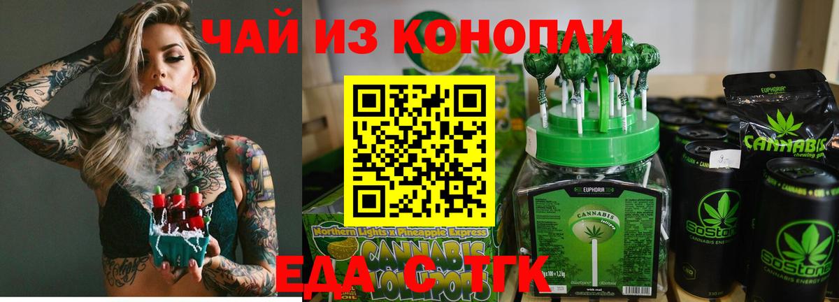 Canna-Cookies марихуана  Вход с VPN  Курчалой 
