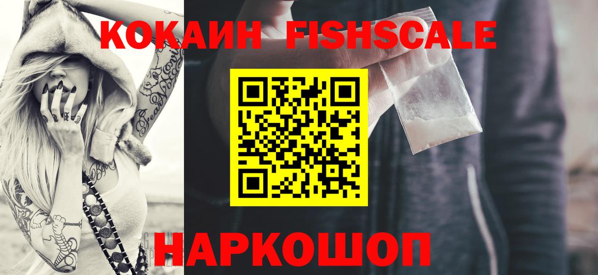 Кокаин Перу  Вход с VPN  Курчалой 