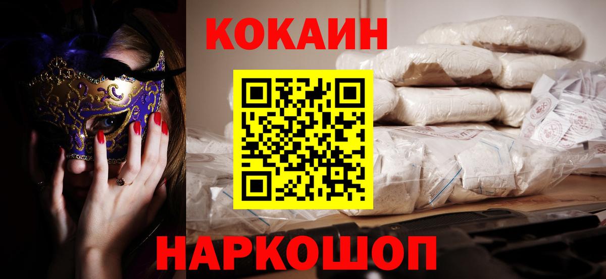 COCAIN 99% Курчалой