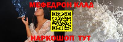 молекула духа Изобильный