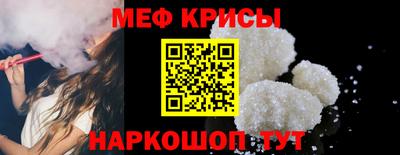 экстази Ипатово