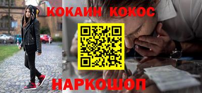 экстази Ипатово