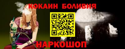кокаин колумбия Заволжье