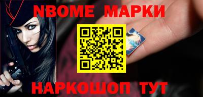 наркотики Ирбит