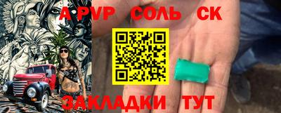 экстази Ипатово