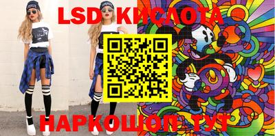 экстази Ипатово