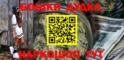 наркотики Ирбит