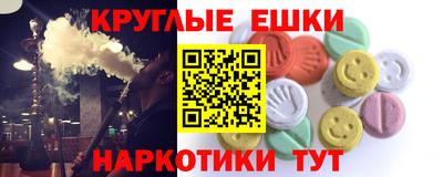 наркотики Ирбит