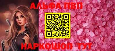экстази Ипатово