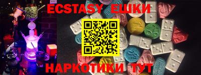 молекула духа Изобильный