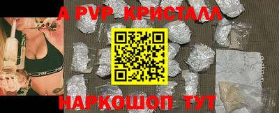 молекула духа Изобильный
