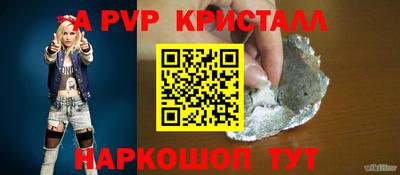 прущая мука Жуковский