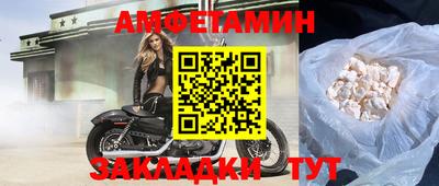 экстази Ипатово