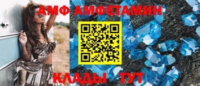 молекула духа Изобильный
