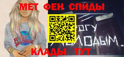 экстази Ипатово