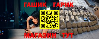 молекула духа Изобильный