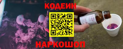 кокаин колумбия Заволжье