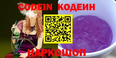 молекула духа Изобильный