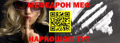 молекула духа Изобильный