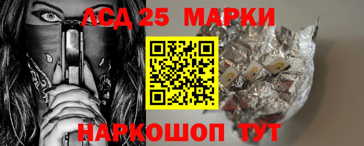 Лсд 25 экстази кислота  Вход с VPN  Курчалой  LSD-25 экстази  Лсд 25 экстази ecstasy 