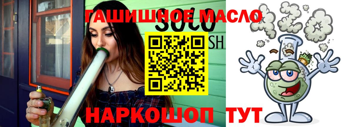 Дистиллят ТГК вейп с тгк  Вход с VPN  Курчалой 