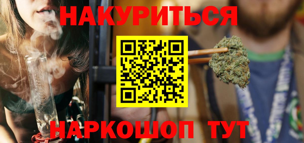 МАРИХУАНА OG Kush Курчалой