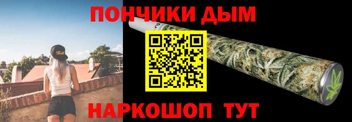 Бошки Шишки сатива  Каннабис White Widow  Курчалой  Вход с VPN  Бошки Шишки THC 21% 